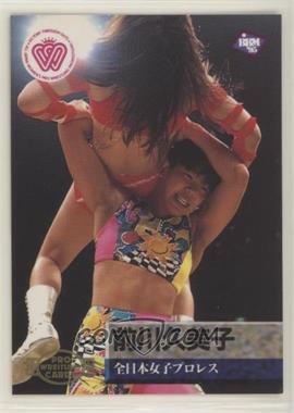 1995 BBM Pro Wrestling - [Base] #148 - Kumiko Maekawa