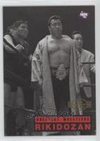Greatest Wrestlers - Rikidozan