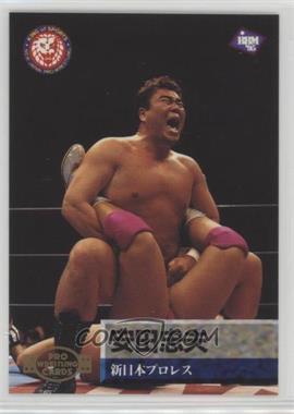 1995 BBM Pro Wrestling - [Base] #21 - Tadao Yasuda