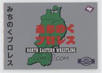North Eastern Wrestling