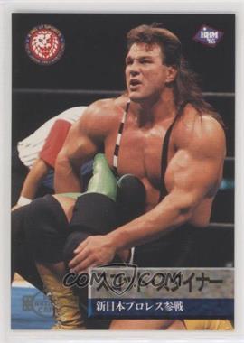 1995 BBM Pro Wrestling - [Base] #31 - Scott Steiner