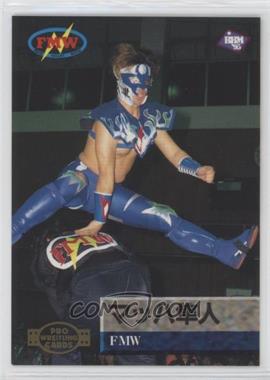 1995 BBM Pro Wrestling - [Base] #38 - Mach Hayato