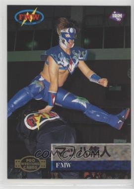1995 BBM Pro Wrestling - [Base] #38 - Mach Hayato