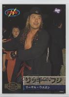 Ricky Fuji