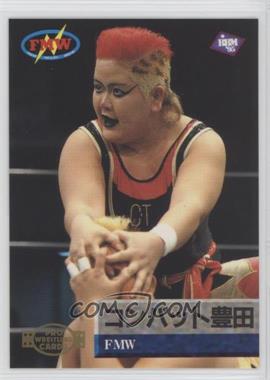 1995 BBM Pro Wrestling - [Base] #51 - Combat Toyoda
