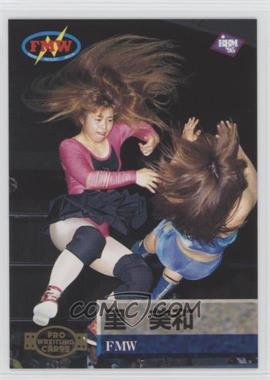 1995 BBM Pro Wrestling - [Base] #54 - Miwa Sato