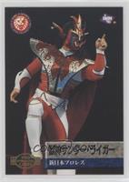 Jushin Thunder Lyger