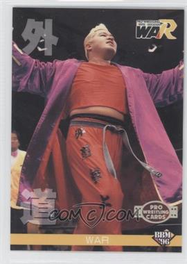 1996 BBM Pro Wrestling - [Base] #136 - Gedo