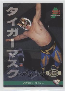 1996 BBM Pro Wrestling - [Base] #148 - Tigermask