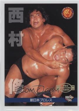 1996 BBM Pro Wrestling - [Base] #16 - Osamu Nishimura