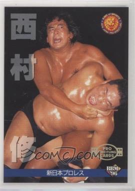 1996 BBM Pro Wrestling - [Base] #16 - Osamu Nishimura