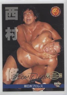 1996 BBM Pro Wrestling - [Base] #16 - Osamu Nishimura