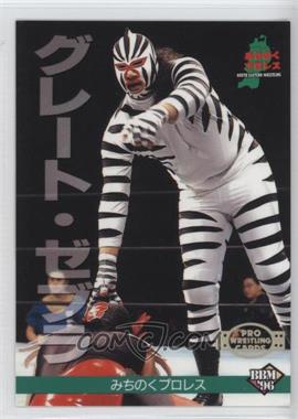 1996 BBM Pro Wrestling - [Base] #166 - Great Zebra