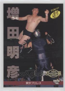 1996 BBM Pro Wrestling - [Base] #198 - Akihiko Masuda