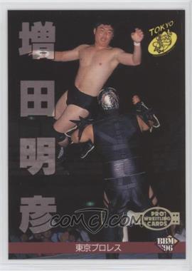 1996 BBM Pro Wrestling - [Base] #198 - Akihiko Masuda