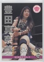 Manami Toyota