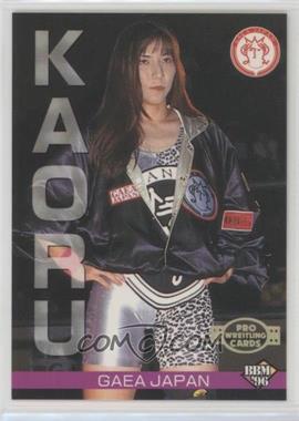 1996 BBM Pro Wrestling - [Base] #305 - Kaoru