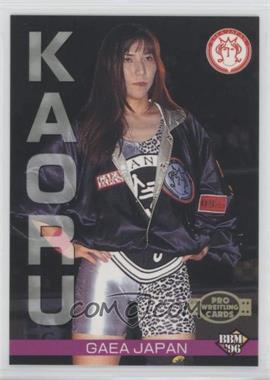 1996 BBM Pro Wrestling - [Base] #305 - Kaoru