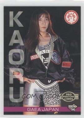 1996 BBM Pro Wrestling - [Base] #305 - Kaoru