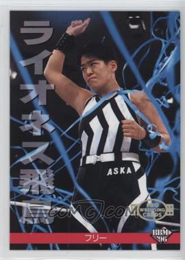 1996 BBM Pro Wrestling - [Base] #330 - Lioness Aska