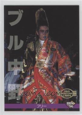 1996 BBM Pro Wrestling - [Base] #332 - Bull Nakano