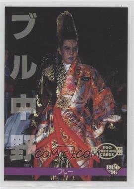 1996 BBM Pro Wrestling - [Base] #332 - Bull Nakano