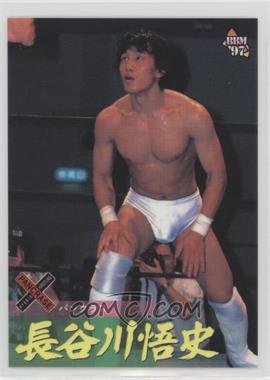 1997 BBM Pro Wrestling - [Base] #130 - Satoshi Hasegawa