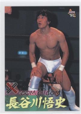 1997 BBM Pro Wrestling - [Base] #130 - Satoshi Hasegawa