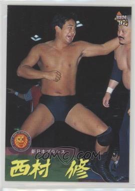 1997 BBM Pro Wrestling - [Base] #16 - Osamu Nishimura