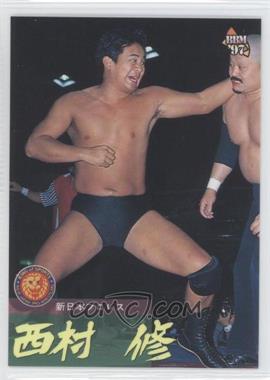 1997 BBM Pro Wrestling - [Base] #16 - Osamu Nishimura