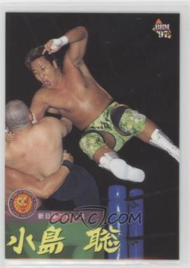 1997 BBM Pro Wrestling - [Base] #17 - Satoshi Kojima