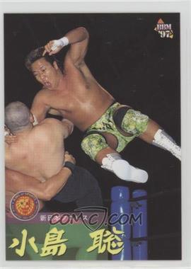 1997 BBM Pro Wrestling - [Base] #17 - Satoshi Kojima