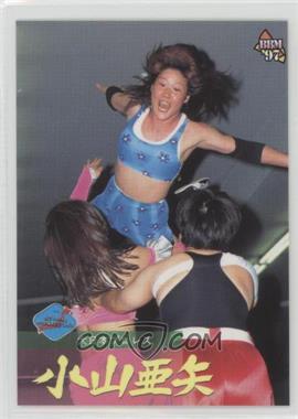 1997 BBM Pro Wrestling - [Base] #179 - Aya Koyama