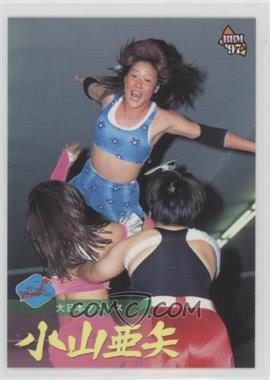 1997 BBM Pro Wrestling - [Base] #179 - Aya Koyama