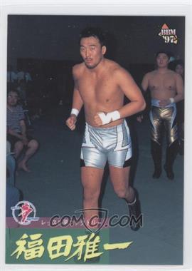 1997 BBM Pro Wrestling - [Base] #198 - Masakazu Fukuda