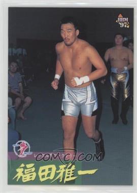 1997 BBM Pro Wrestling - [Base] #198 - Masakazu Fukuda