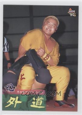 1997 BBM Pro Wrestling - [Base] #223 - Gedo