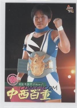 1997 BBM Pro Wrestling - [Base] #262 - Momoe Nakanishi