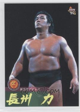 1997 BBM Pro Wrestling - [Base] #3 - Riki Choshu