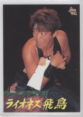 1997 BBM Pro Wrestling - [Base] #324 - Lioness Aska