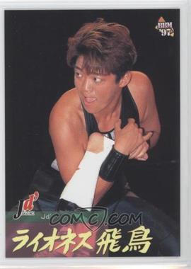 1997 BBM Pro Wrestling - [Base] #324 - Lioness Aska