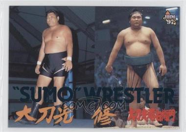 1997 BBM Pro Wrestling - [Base] #369 - Sumo Wrestler
