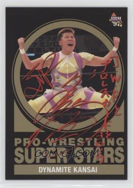 1997 BBM Pro Wrestling - Pro-Wrestling Super Stars #NS-11 - Dynamite Kansai