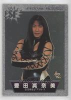 Manami Toyota