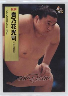 1997 BBM Sumo - [Base] #1 - Takanohana Koji [EX to NM]