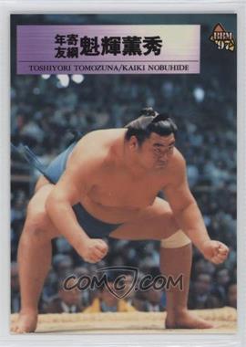 1997 BBM Sumo - [Base] #100 - Toshiyori Tomozuna