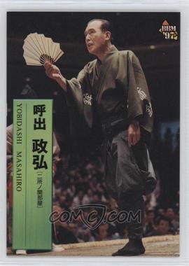 1997 BBM Sumo - [Base] #134 - Yobidashi Masahiro