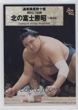 1997 BBM Sumo - [Base] #169 - Top 10 in Total Winners - Kitanofuji Katsuaki