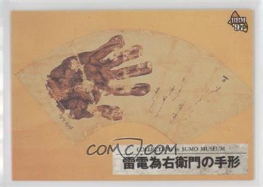 1997 BBM Sumo - [Base] #174 - Collection in Sumo Museum - Hand Print of Raiden Tameemon