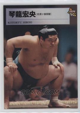 1997 BBM Sumo - [Base] #29 - Kotoryu Hiroo